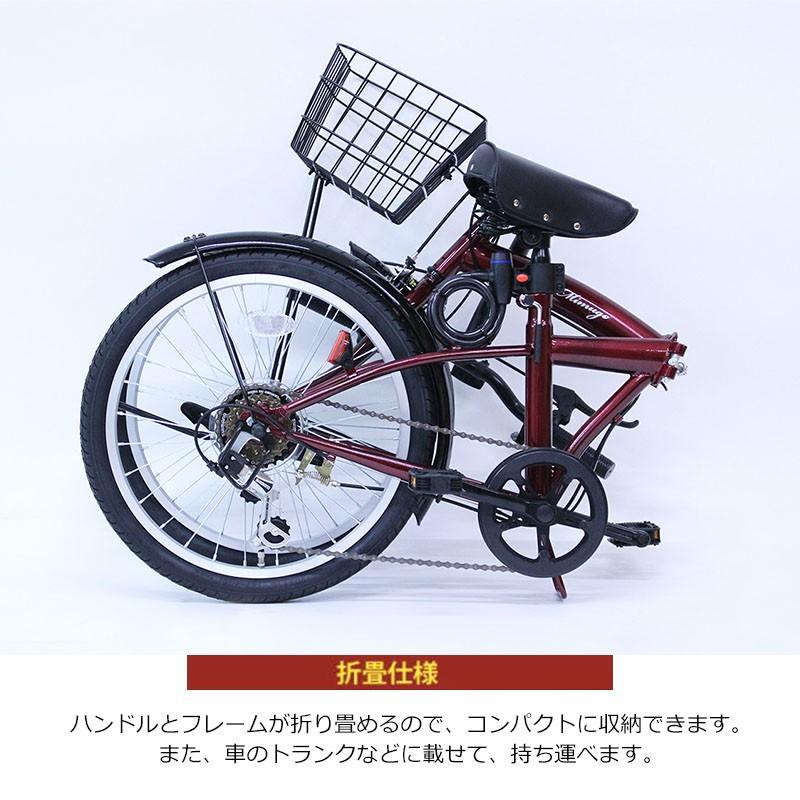 折りたたみ 自転車 20インチ クラシック ミムゴ シマノ製 6段変速 20