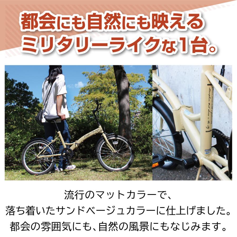 ミムゴ クラシック Classic 折りたたみ自転車 20インチ ミムゴ クラシック Classic 折りたたみ自転車 20インチ