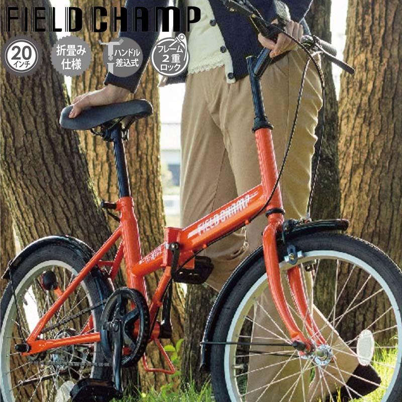 メーカー包装済】 FIELD CHAMP フィールドチャンプ 20インチ