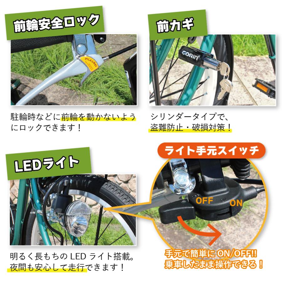 ミムゴ SWING CHARLIE 三輪自転車 高齢者 大人用三輪車 シニア向け L