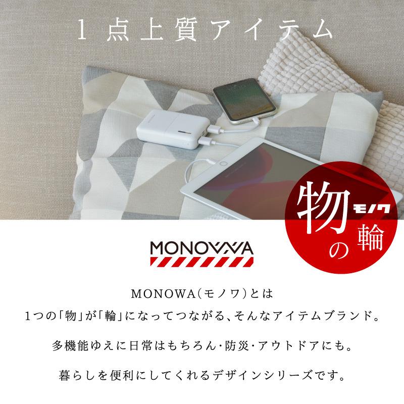 MONOWA モバイルバッテリー 10000mAh 大容量 軽量 小型 【エネタンポ