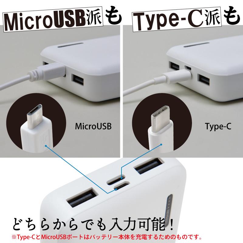 MONOWA モバイルバッテリー 10000mAh 大容量 軽量 小型 【エネタンポ