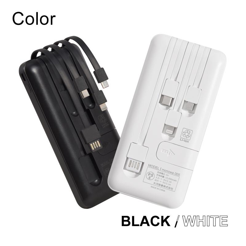 MONOWA モバイルバッテリー 大容量 10000mAh 急速充電 4台同時 MONOWA モバイルバッテリー 大容量 10000mAh 急速充電 4台同時