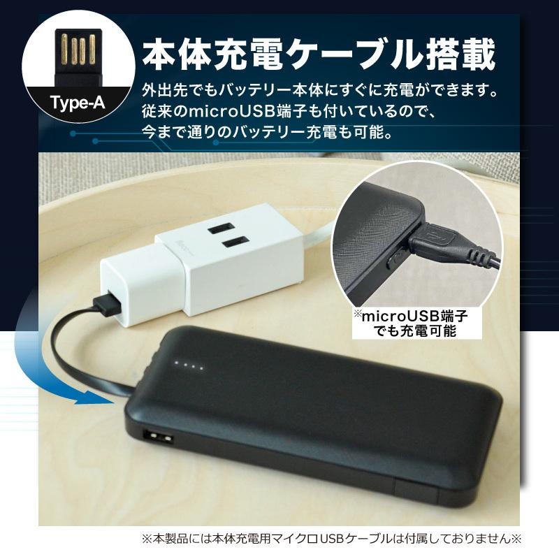 モバイルバッテリー 4本ケーブル内蔵 ケーブル付き mah 大容量 送料無料軽量 薄型 急速充電 スマホ充電器 携帯バッテリー 持ち運び便利 Monowa005 E One イーワン暮らし館 通販 Yahoo ショッピング