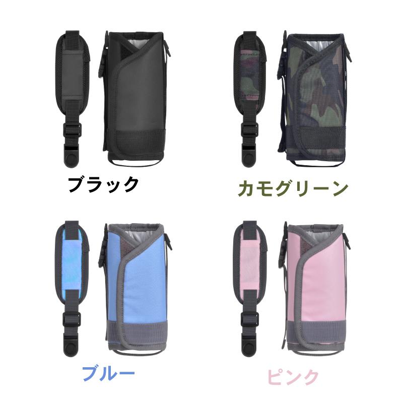 水筒カバー１リットル用 楽天市場】水筒カバー 1000ml 水筒カバー 750 水筒 カバー 750ml