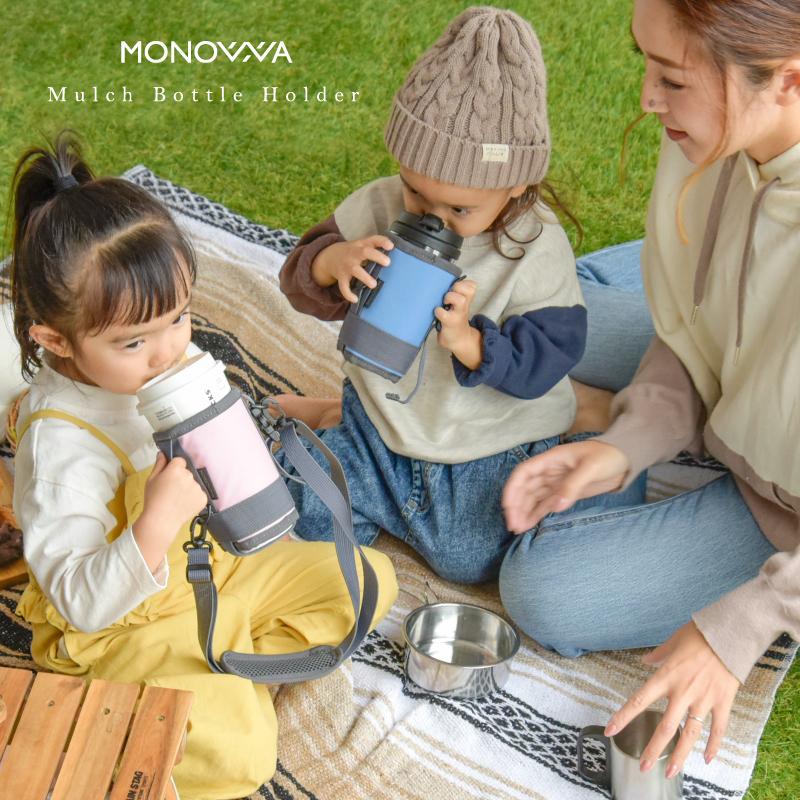 水筒ケース 水筒カバー 肩掛け 子供 大人 ショルダー ドリンクホルダー 持ち歩き 保冷 ボトルホルダー 黒 海外並行輸入正規品 ペットボトルホルダー ボトルケース 保温