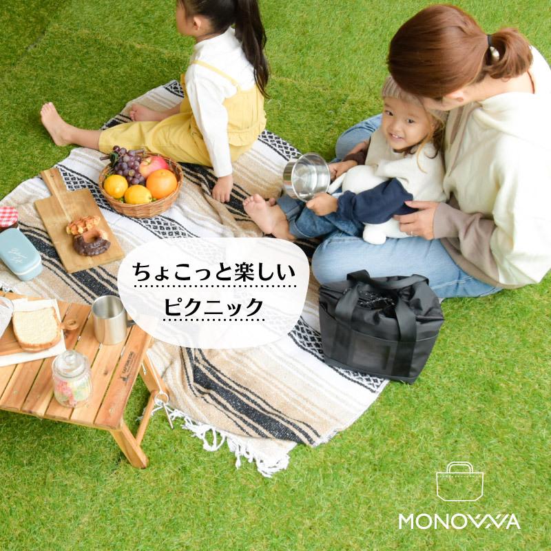 ランチバッグ 保冷 保温 大容量 クーラーバッグ 保冷バッグ おしゃれ お弁当バッグ ランチ巾着 トートバッグ カメラバッグ アウトドア キャンプ ピクニック Monowa007 E One イーワン暮らし館 通販 Yahoo ショッピング