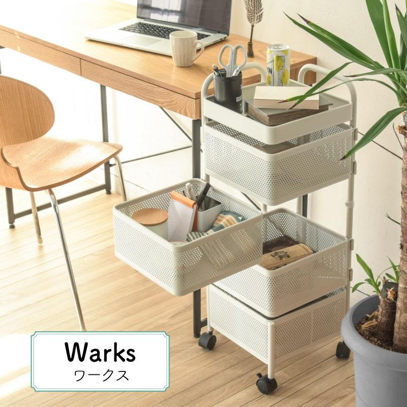 MONOWA キッチンワゴン キャスター付き おしゃれ 4段 収納ワゴン 360