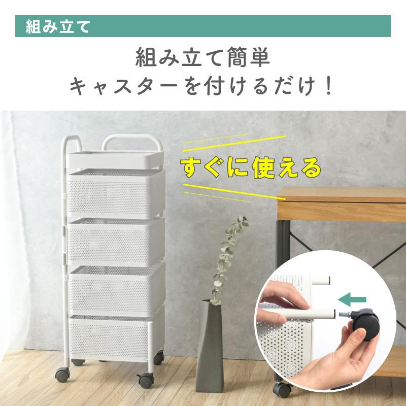 MONOWA キッチンワゴン キャスター付き おしゃれ 4段 収納ワゴン MONOWA キッチンワゴン キャスター付き おしゃれ 4段 収納ワゴン
