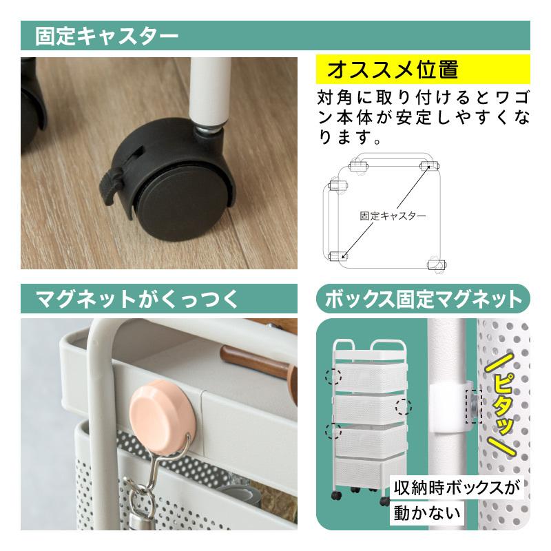 MONOWA キッチンワゴン キャスター付き おしゃれ 4段 収納ワゴン 360