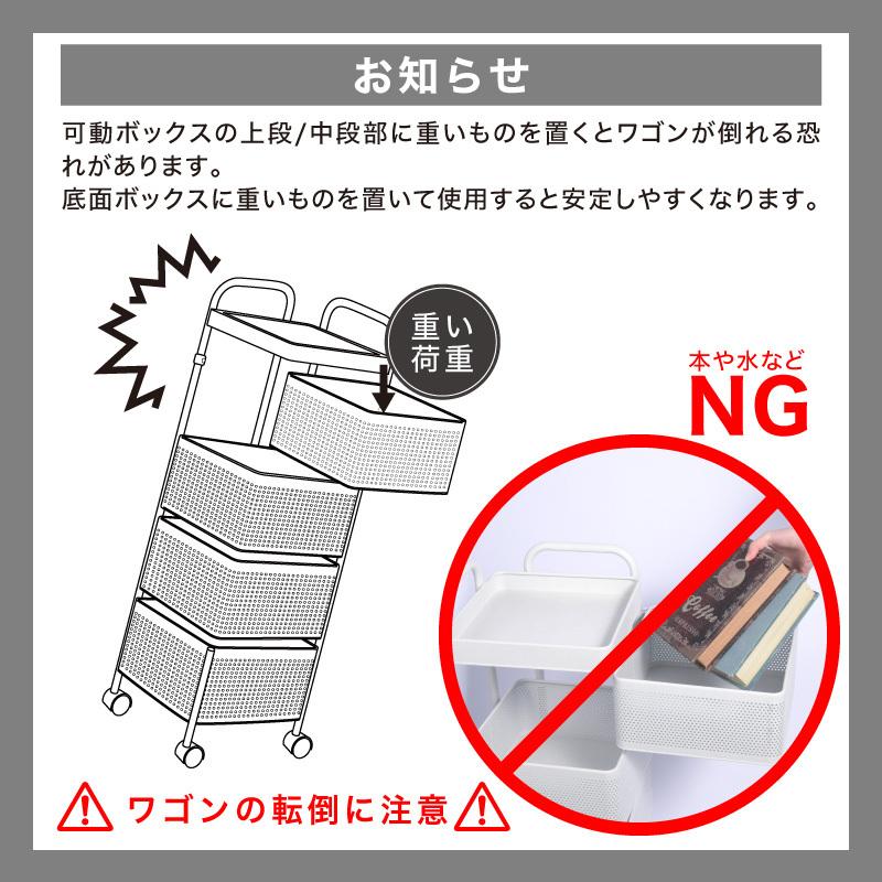 MONOWA キッチンワゴン キャスター付き おしゃれ 4段 収納ワゴン 360
