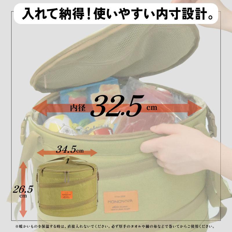 クーラーボックス 円柱型 25L 保温 保冷 ソフトクーラー ソフトコンテナ ギアコンテナ クーラーバッグ 収納 おしゃれ アウトドア キャンプ レジャー｜kurashikan｜12