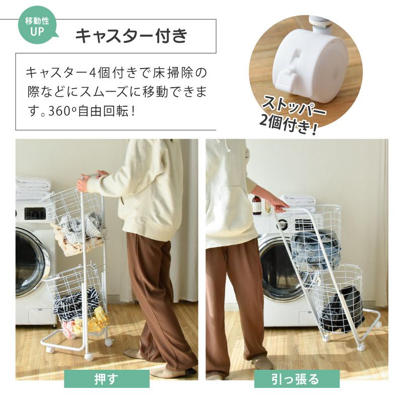 MONOWA ランドリーバスケット 2段 丸型 大容量 省スペース ハンドル