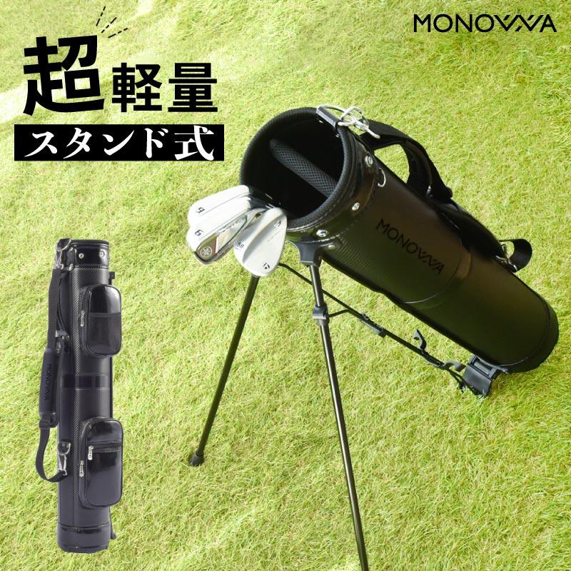MONOWA ゴルフバッグ メンズ レディース 軽量 キャディバッグ MONOWA ゴルフバッグ メンズ レディース 軽量 キャディバッグ