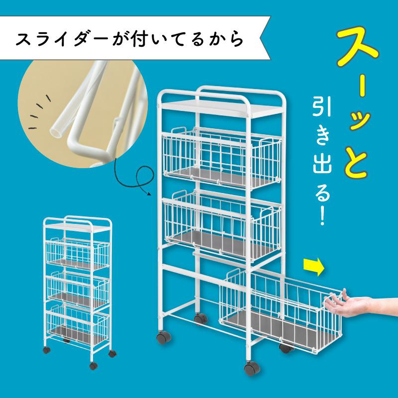 MONOWA 隙間収納 25cm キャスター付き 3段 引き出し 隙間収納 MONOWA 隙間収納 25cm キャスター付き 3段 引き出し 隙間収納