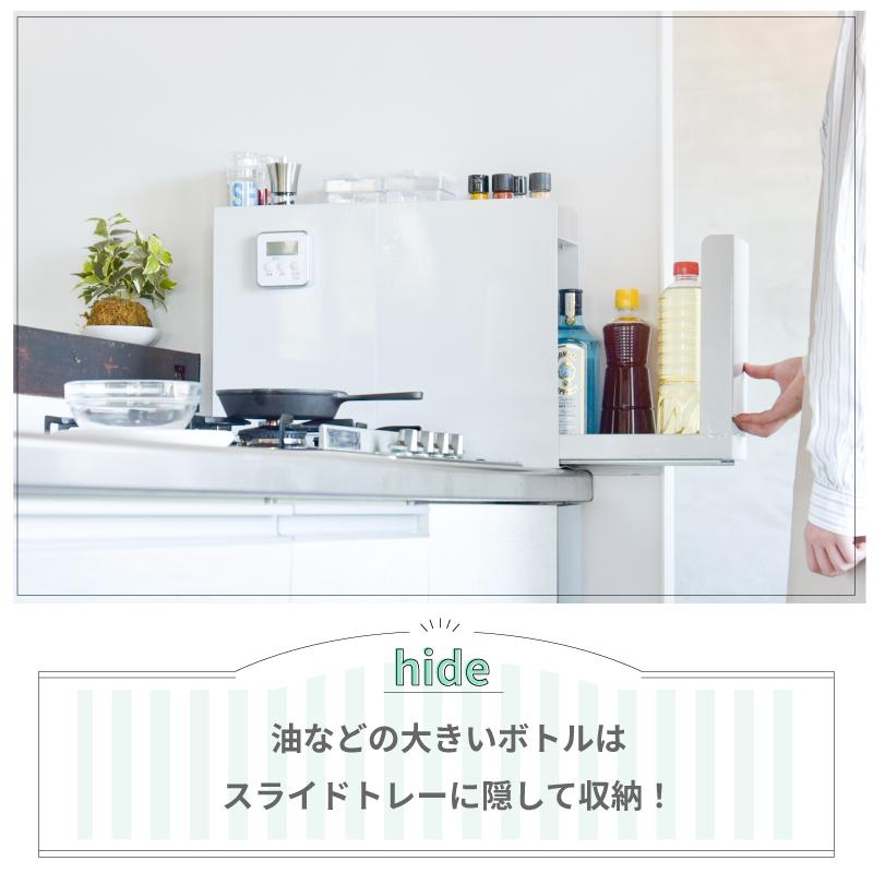 MONOWA 調味料ラック おしゃれ 省スペース コンロ横 隙間収納 MONOWA 調味料ラック おしゃれ 省スペース コンロ横 隙間収納