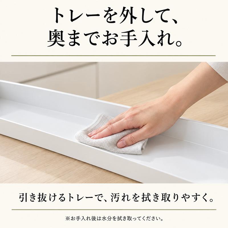 MONOWA 調味料ラック 隠せる 引き出し コンロ横 スリム キッチン収納 1