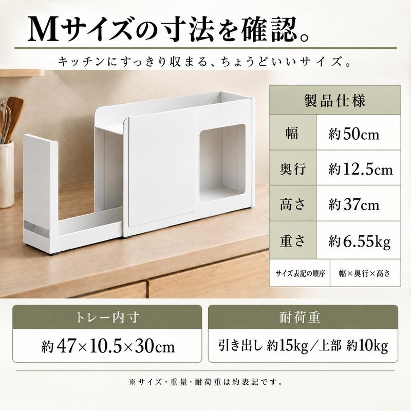 MONOWA 調味料ラック 隠せる 引き出し コンロ横 スリム キッチン収納 1