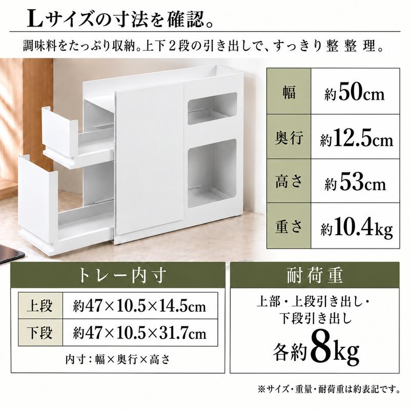 MONOWA 調味料ラック 隠せる 引き出し コンロ横 スリム キッチン収納 1