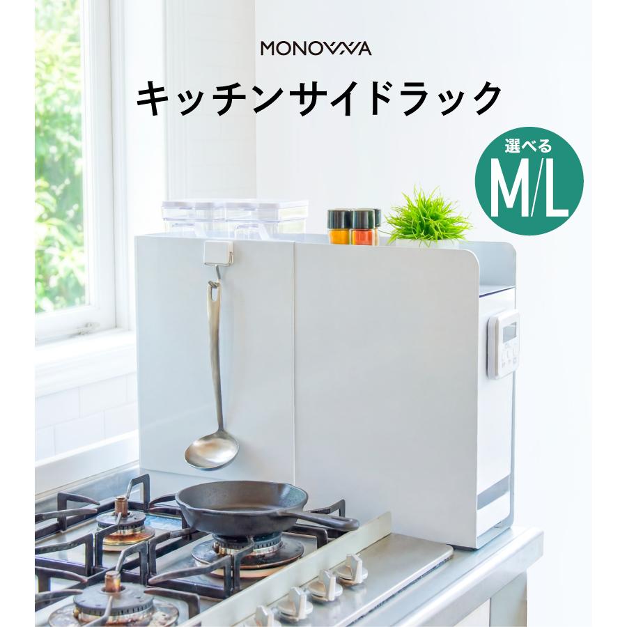キッチン・食器 隠せる調味料ラック 2段 大容量 引き出し式 コンロ横