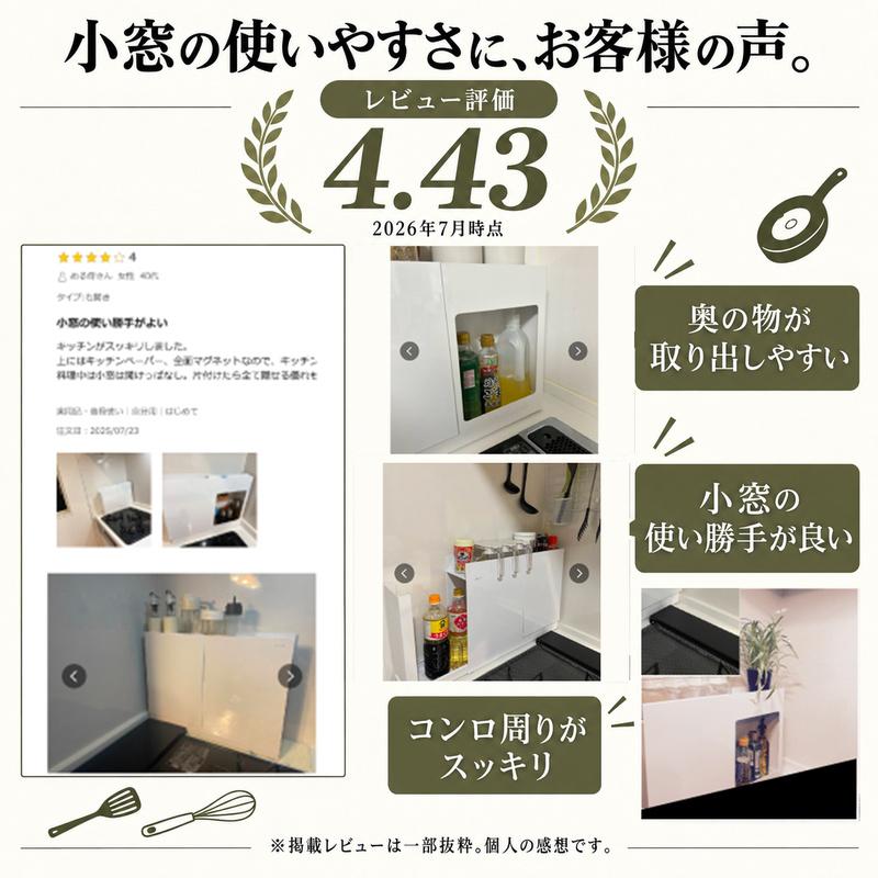 MONOWA 調味料ラック 隠せる 引き出し コンロ横 スリム キッチン収納 1