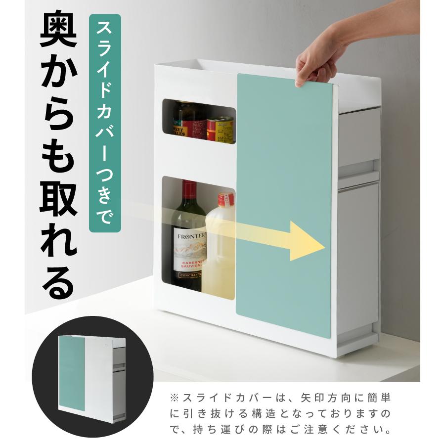 MONOWA 調味料ラック コンロ横 2段 1段 引き出し 隙間収納 隠せる調味