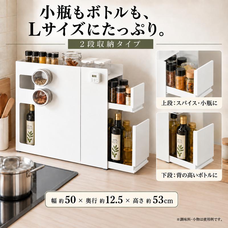 【訳あり特価格】調味料ラック 隠せる コンロ横 隙間収納 スリム 左開き 白 MONOWA 調味料ラック 隠せる 引き出し コンロ横 スリム キッチン収納 1