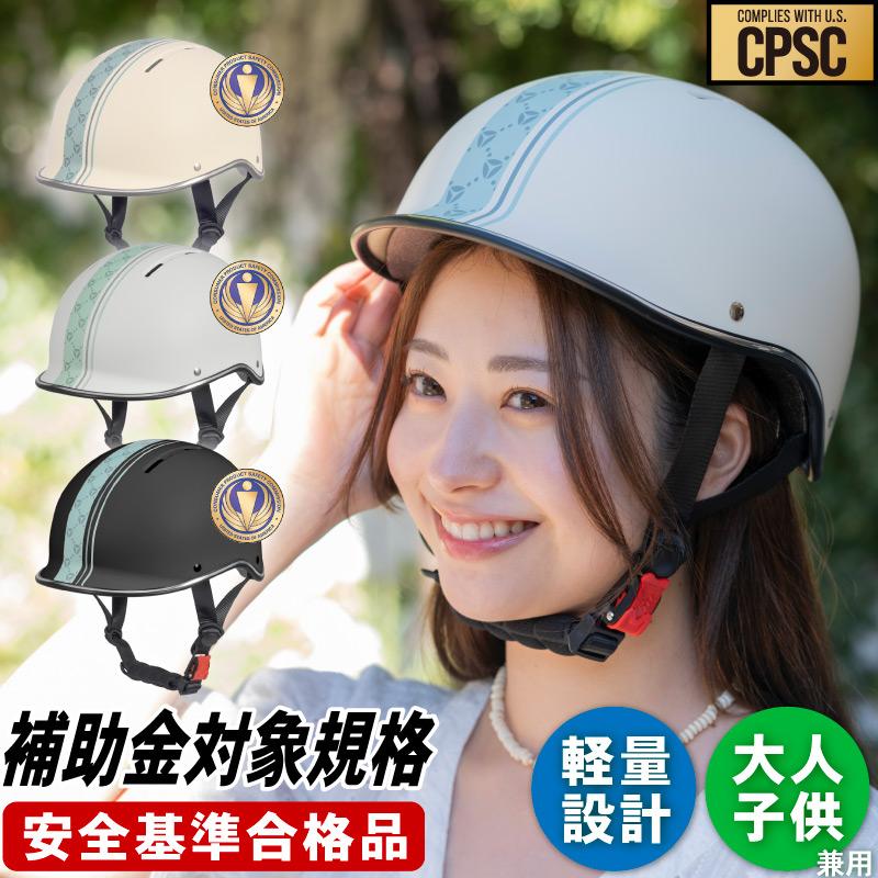 MONOWA ヘルメット 自転車 大人 子供 男女兼用 サイズ調節 CPSC MONOWA ヘルメット 自転車 大人 子供 男女兼用 サイズ調節 CPSC