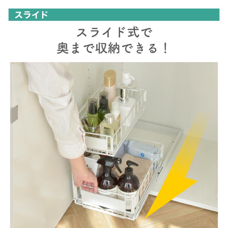 MONOWA シンク下収納 引き出し スライド 2段 シンク下収納ラック MONOWA シンク下収納 引き出し スライド 2段 シンク下収納ラック