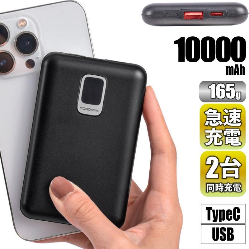 ジョージア　Ado　モバイルバッテリー　No.2　新品　未使用 ジョージア×Adoコラボモバイルバッテリー 4種セット｜Yahoo!フリマ（旧