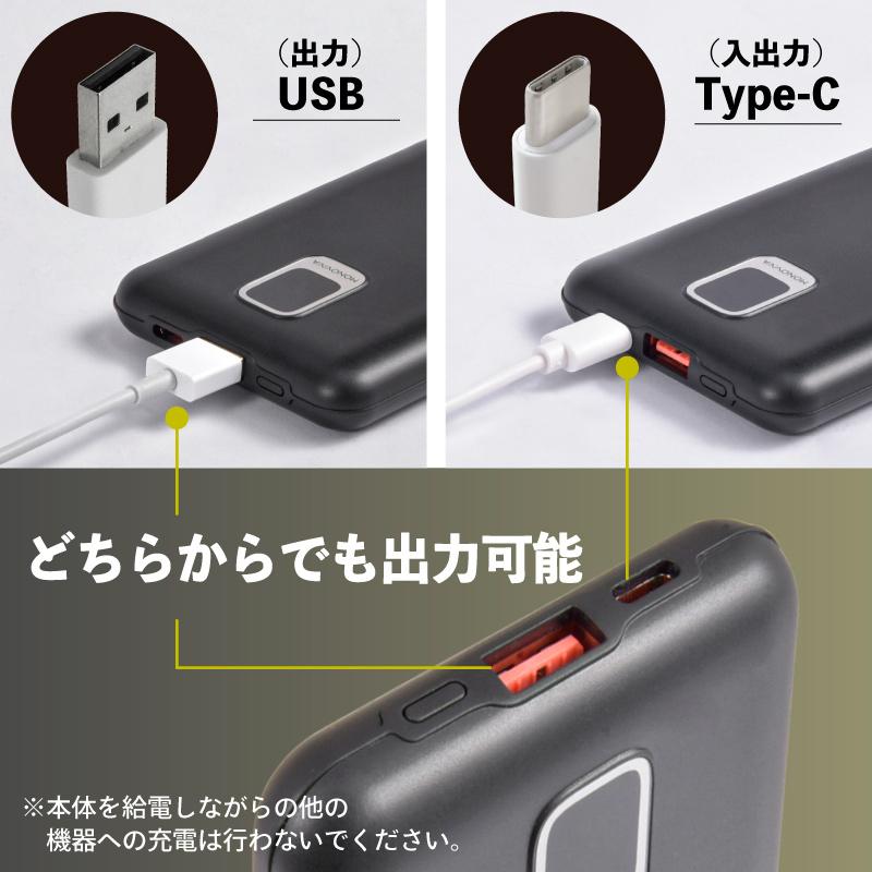 MONOWA モバイルバッテリー 10000mAh 大容量 軽量 急速充電 2台