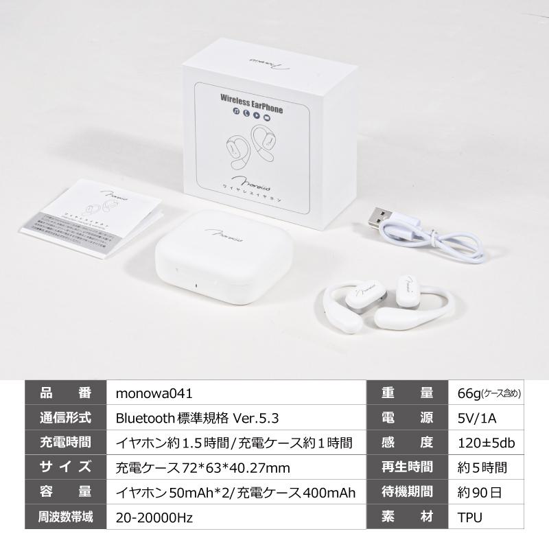 ワイヤレスイヤホン Bluetooth 5.3 自動ペアリング 軽量 高音質 ワイヤレスイヤホン Bluetooth 5.3 自動ペアリング 軽量 高音質