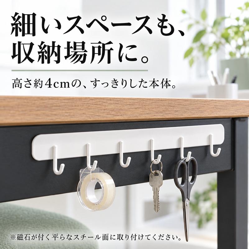 MONOWA キッチンツールフック マグネット 6連 壁面収納 浮かせる収納