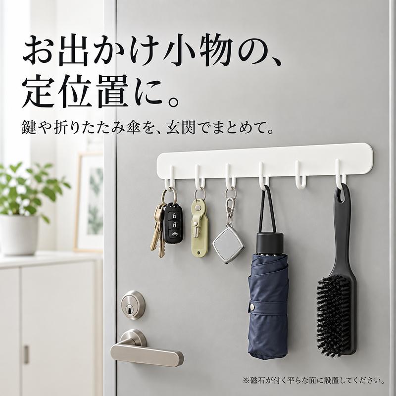 MONOWA キッチンツールフック マグネット 6連 壁面収納 浮かせる収納