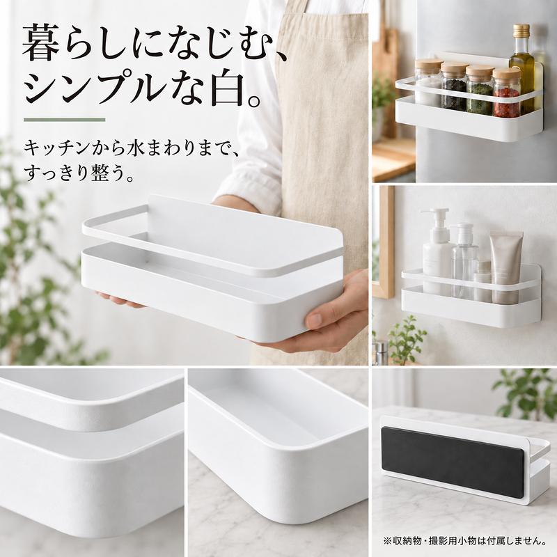MONOWA スパイスラック マグネット 調味料ラック 壁面収納 浮かせる