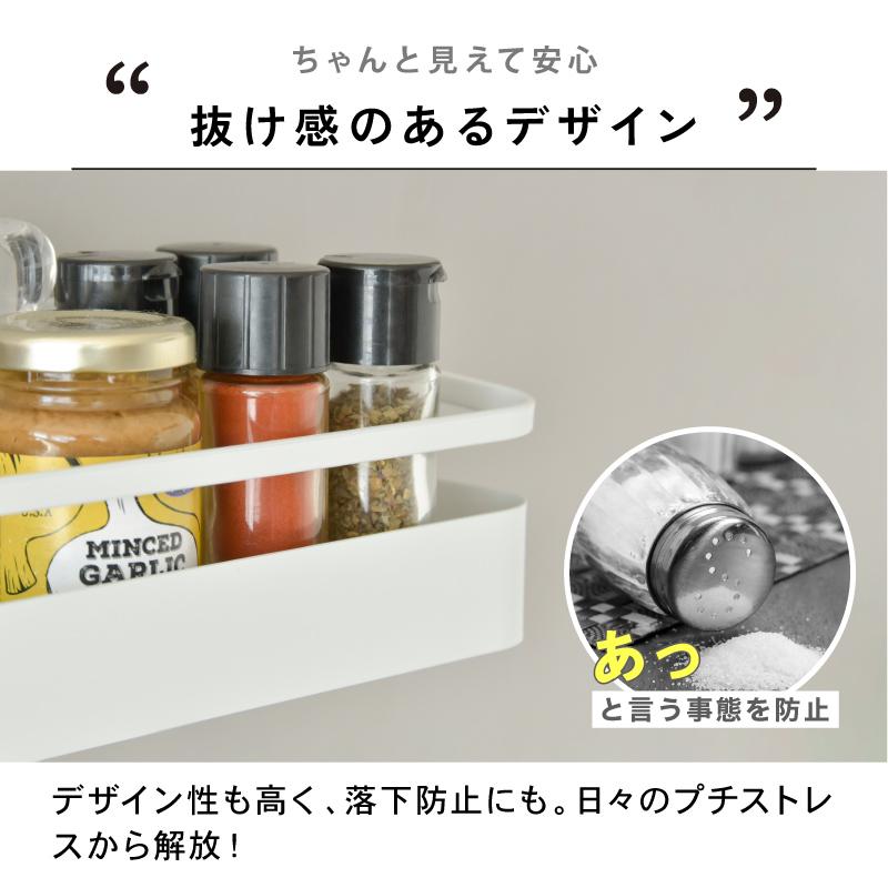 MONOWA スパイスラック マグネット 強力 耐荷重5kg 調味料ラック 調味