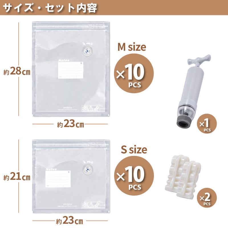 MONOWA 真空パック 袋 20枚セット ポンプ付き 鮮度長持ち 再利用 食品