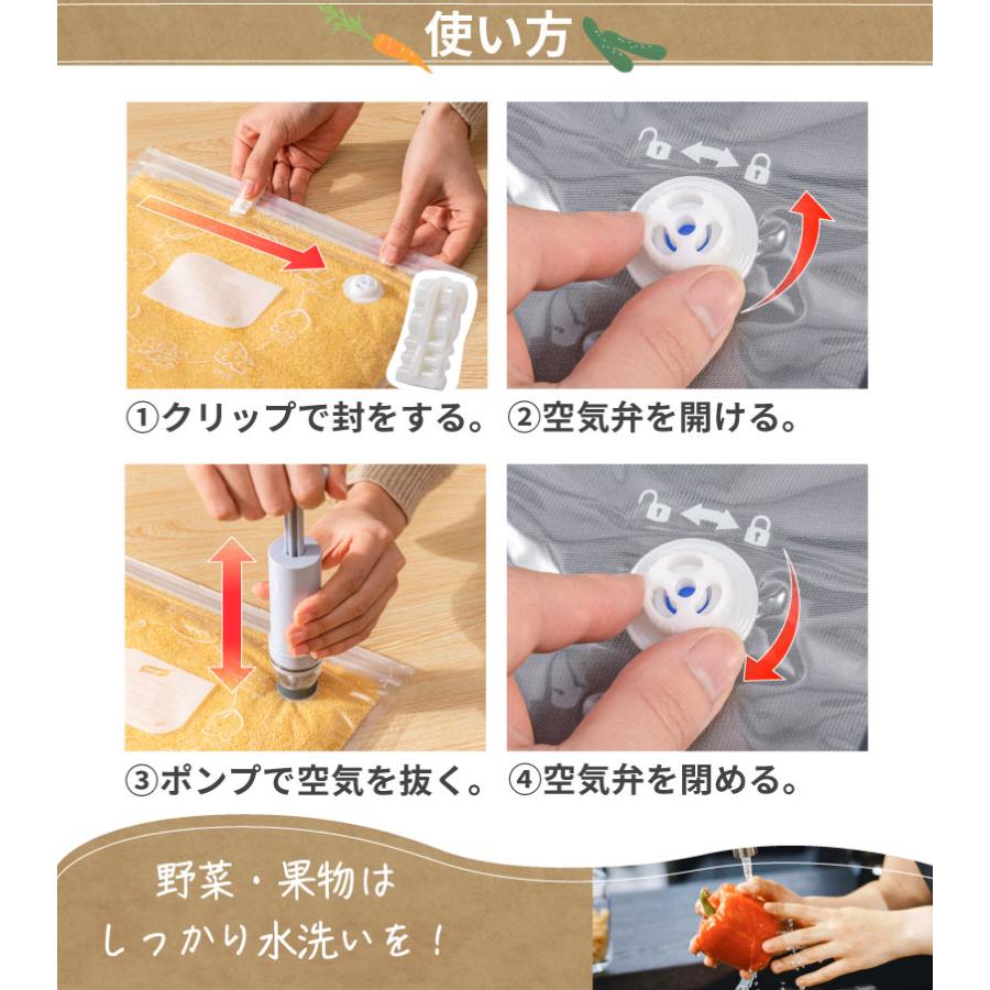 MONOWA 真空パック 袋 20枚セット ポンプ付き 鮮度長持ち 再利用 食品
