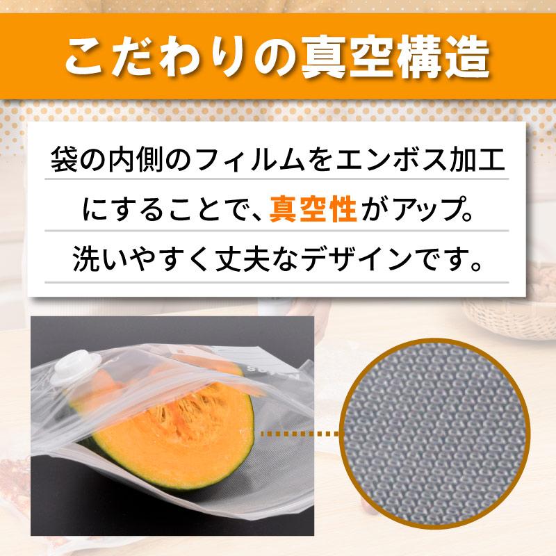 MONOWA 真空パック 袋 20枚セット ポンプ付き 鮮度長持ち 再利用 食品