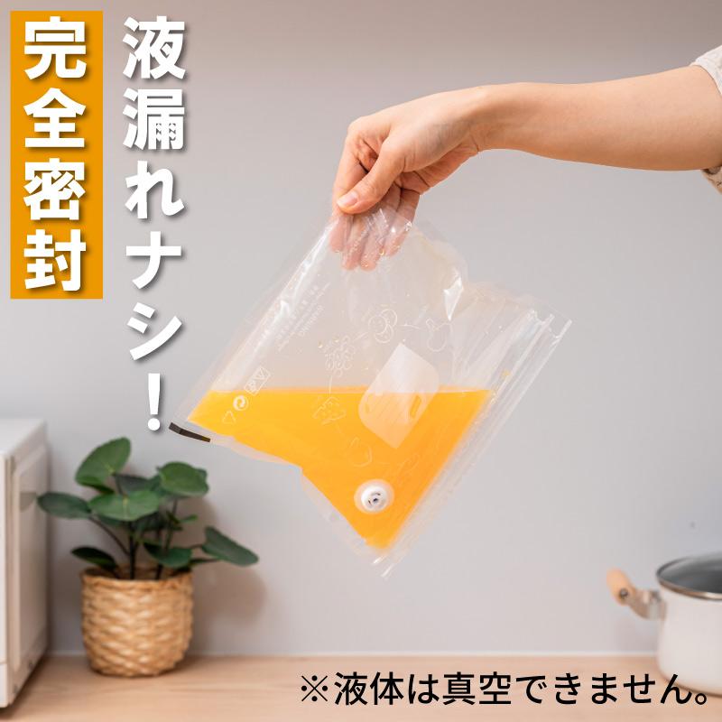 MONOWA 真空パック 袋 20枚セット ポンプ付き 鮮度長持ち 再利用 食品