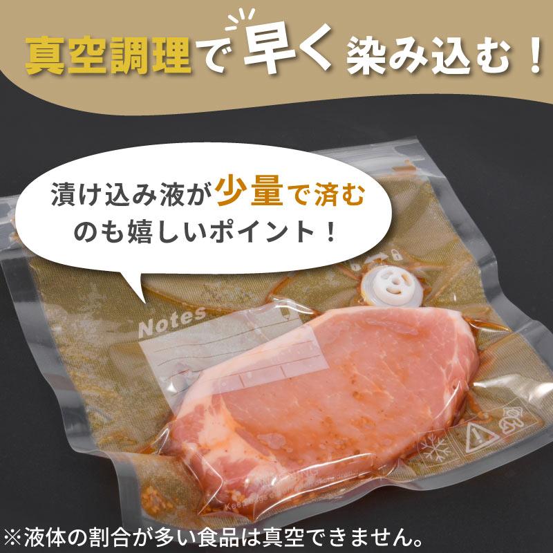 新品　未使用　真空保存　真空パック　食品 MONOWA 真空パック 袋 20枚セット ポンプ付き 鮮度長持ち 再利用 食品