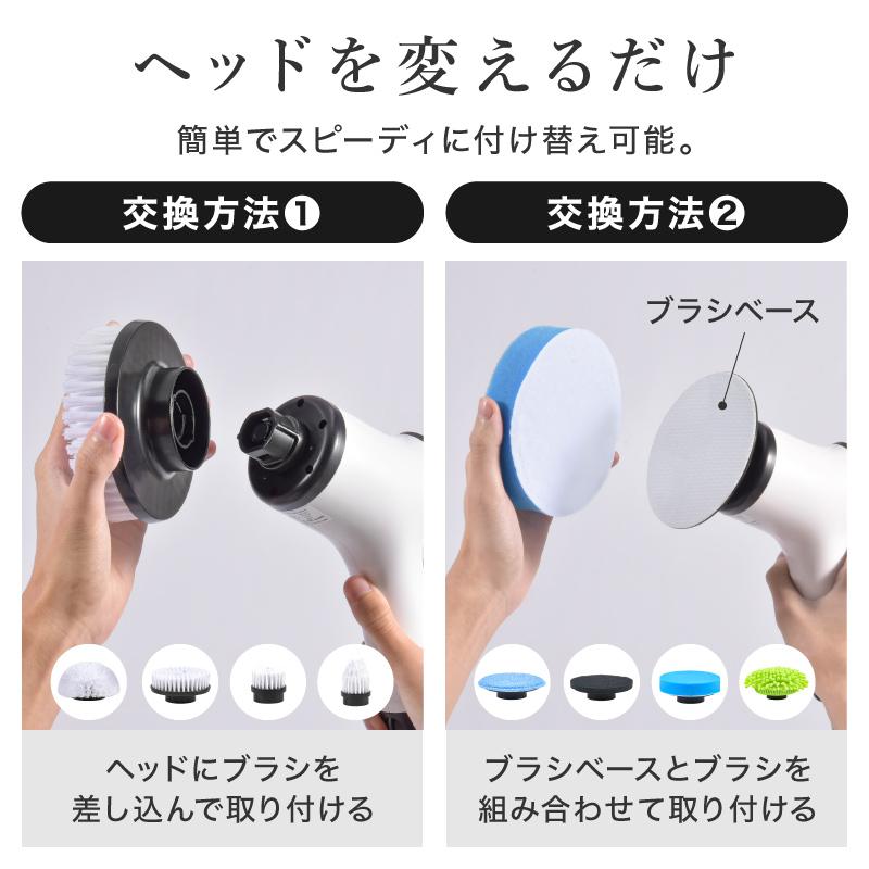 MONOWA 電動ブラシ 掃除用 充電式 高速回転 コードレス 8種類 付替え