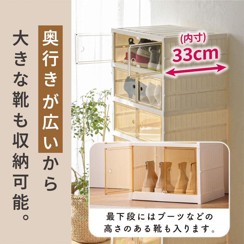 MONOWA シューズボックス クリア 大容量 6段 9段 シューズケース 透明