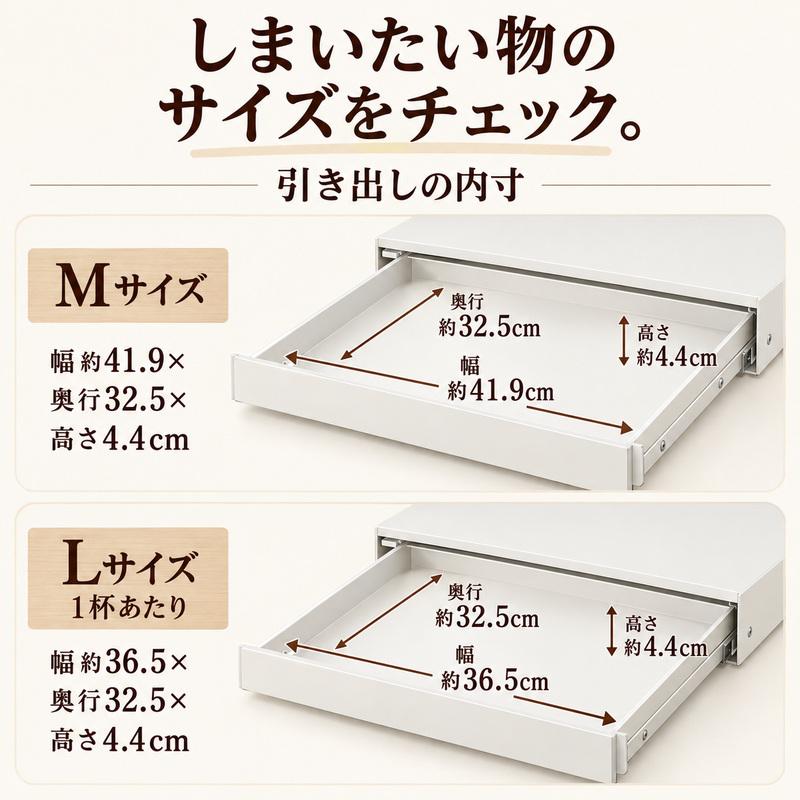 MONOWA レンジ下収納ラック 引き出し スライドテーブル 幅45cm 幅80cm