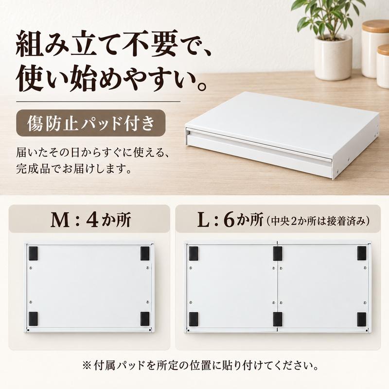 MONOWA レンジ下収納ラック 引き出し スライドテーブル 幅45cm 幅80cm
