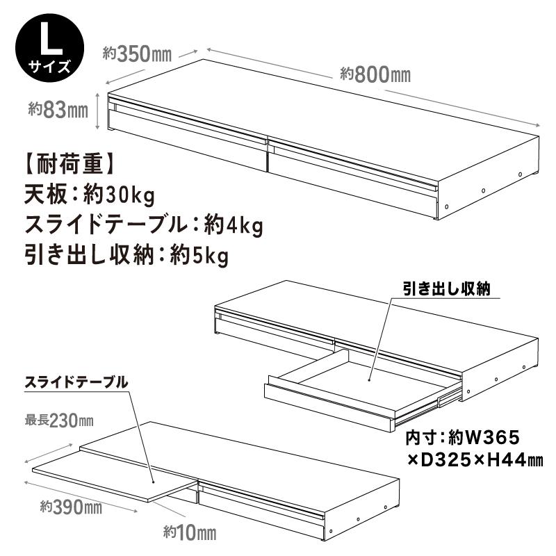 MONOWA レンジ下収納ラック レンジ台 幅45cm/80cm コンパクト キッチン
