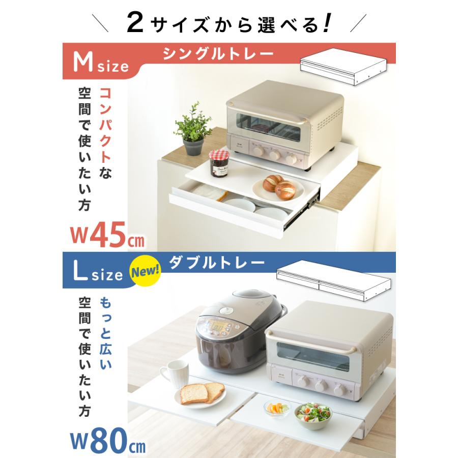 MONOWA レンジ下収納ラック レンジ台 幅45cm/80cm コンパクト キッチン