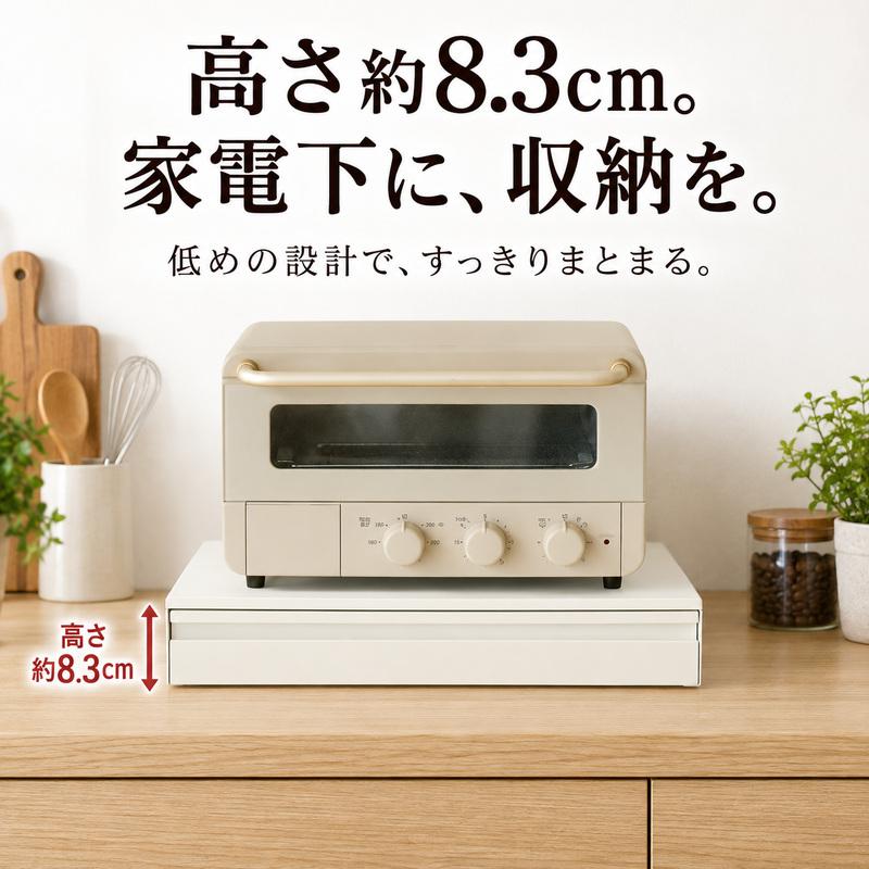 MONOWA レンジ下収納ラック 引き出し スライドテーブル 幅45cm 幅80cm