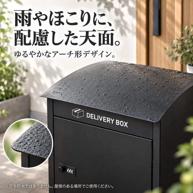 宅配ボックス 戸建て 置き型 ダイヤル錠付き 複数投函 宅配BOX 玄関