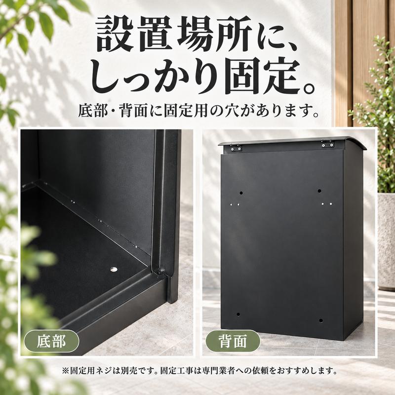 宅配ボックス 戸建て 置き型 ダイヤル錠付き 複数投函 宅配BOX 玄関